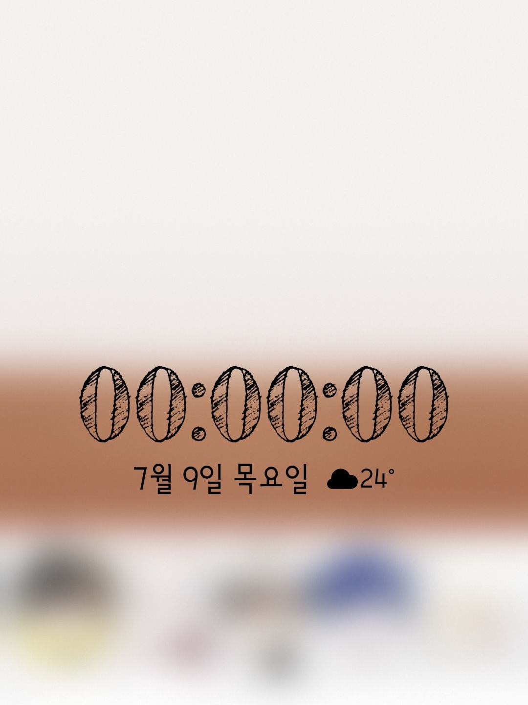 생일에 고백하는 그 대표 이미지