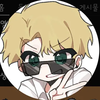 Profile image of 김민철
