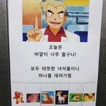 Profile image of 오박사