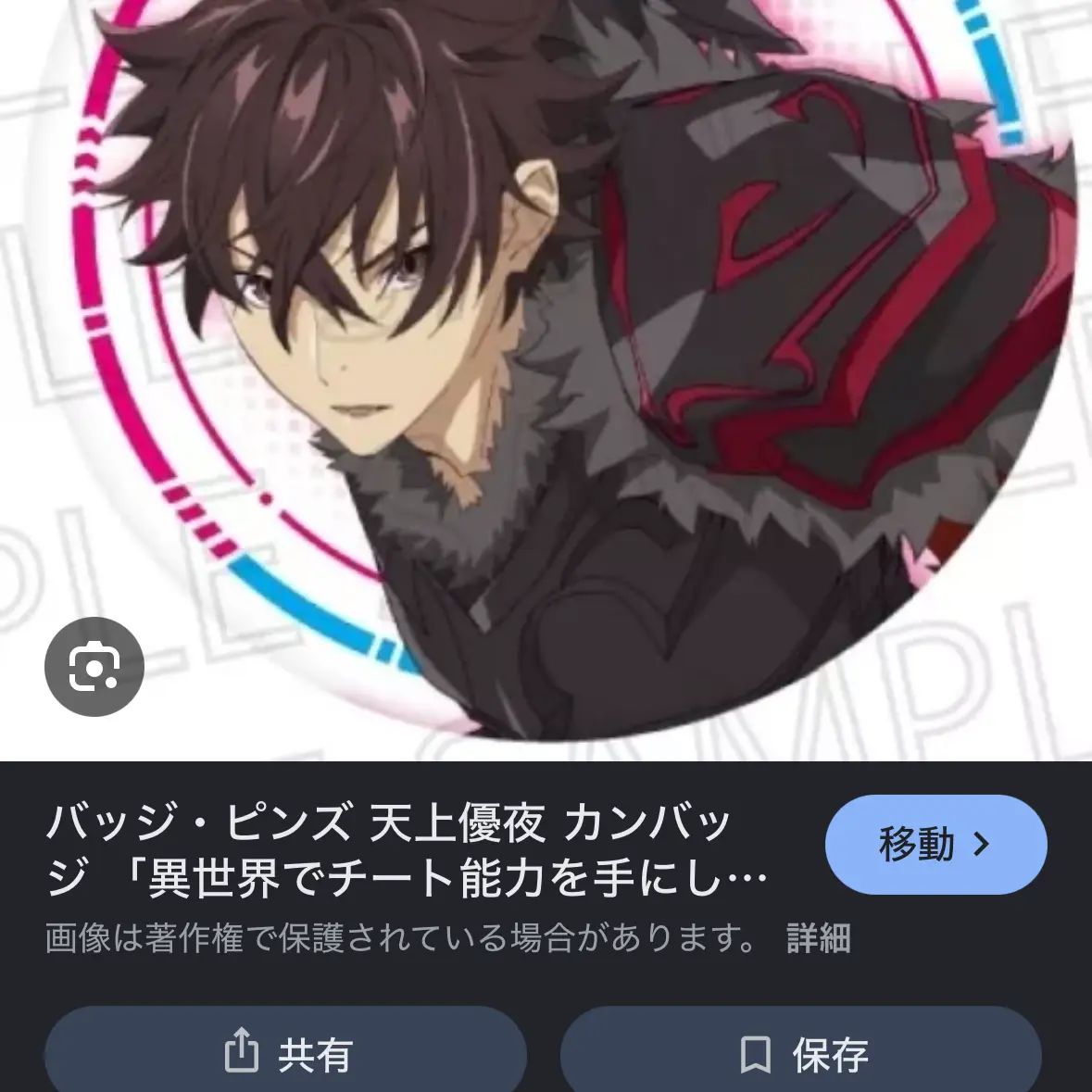 IcySiren6767의 異世界でチート能力を手にした俺は、現実世
