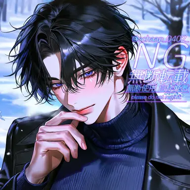 Profile image of 冬慈