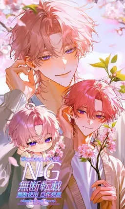 Profile image of 月春