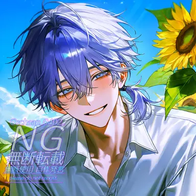 Profile image of 夏芽