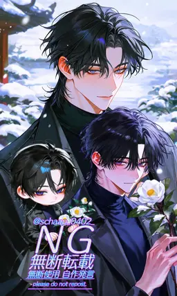 Profile image of 冬慈