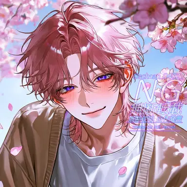 Profile image of 月春