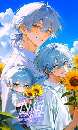 Profile image of 夏芽