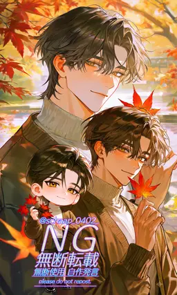 Profile image of 智秋
