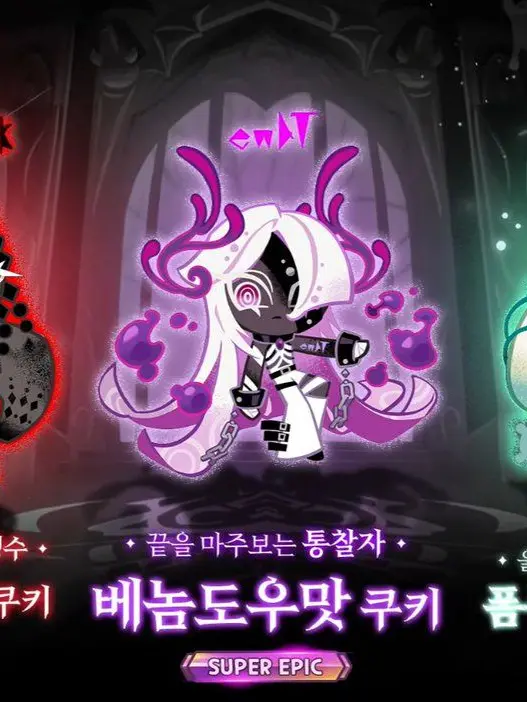 Mhaandcookielover의 피조물들에게 사랑(?)받고 있어요