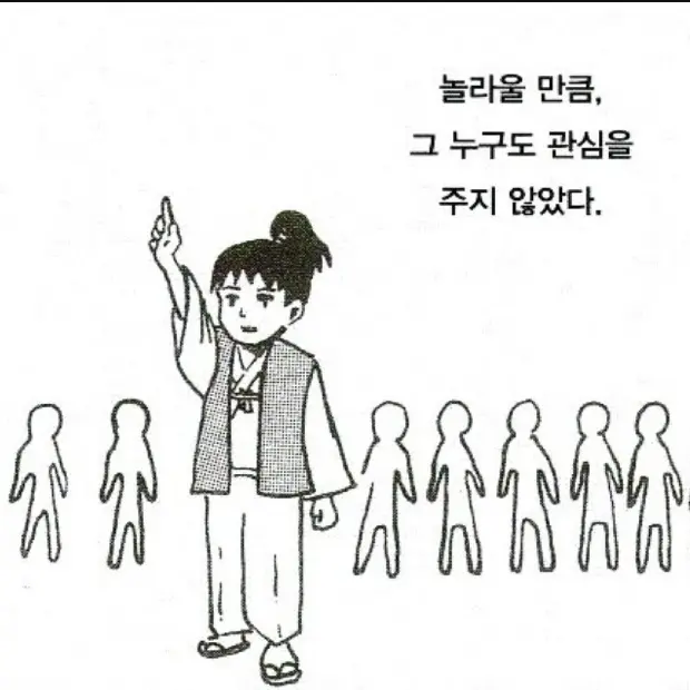 ChillyDish3503의 에스파