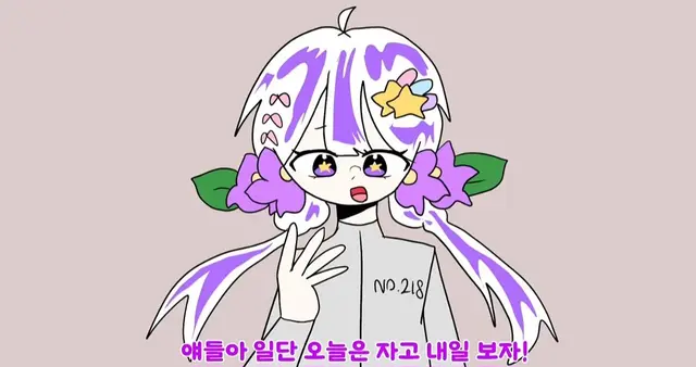Profile image of 멜로우