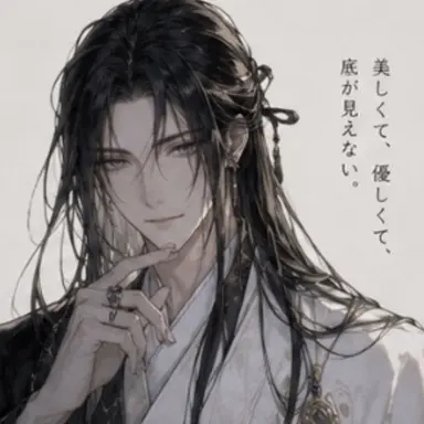 Profile image of シオン