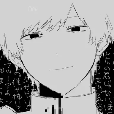 Profile image of ユウマ