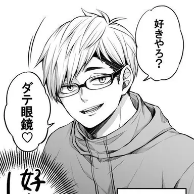 Profile image of 宮侑