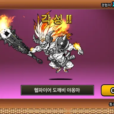 Profile image of 헬옹마
