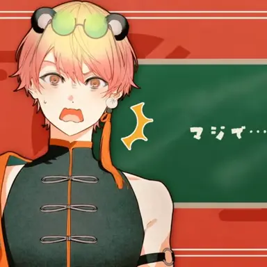 Profile image of 天馬司