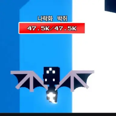 Profile image of 나락화 박쥐