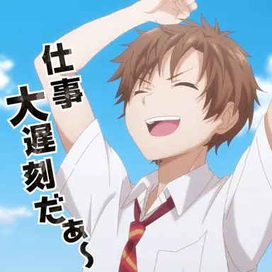 Profile image of 赤澤樹