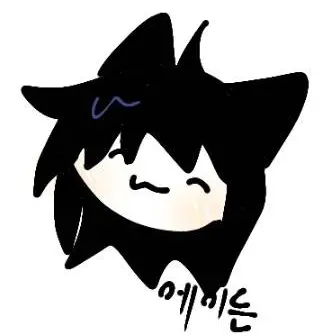 Profile image of 에이든