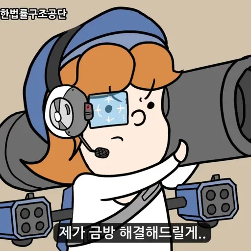 OutlawWheel1993의 홍구마