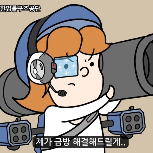 홍구마