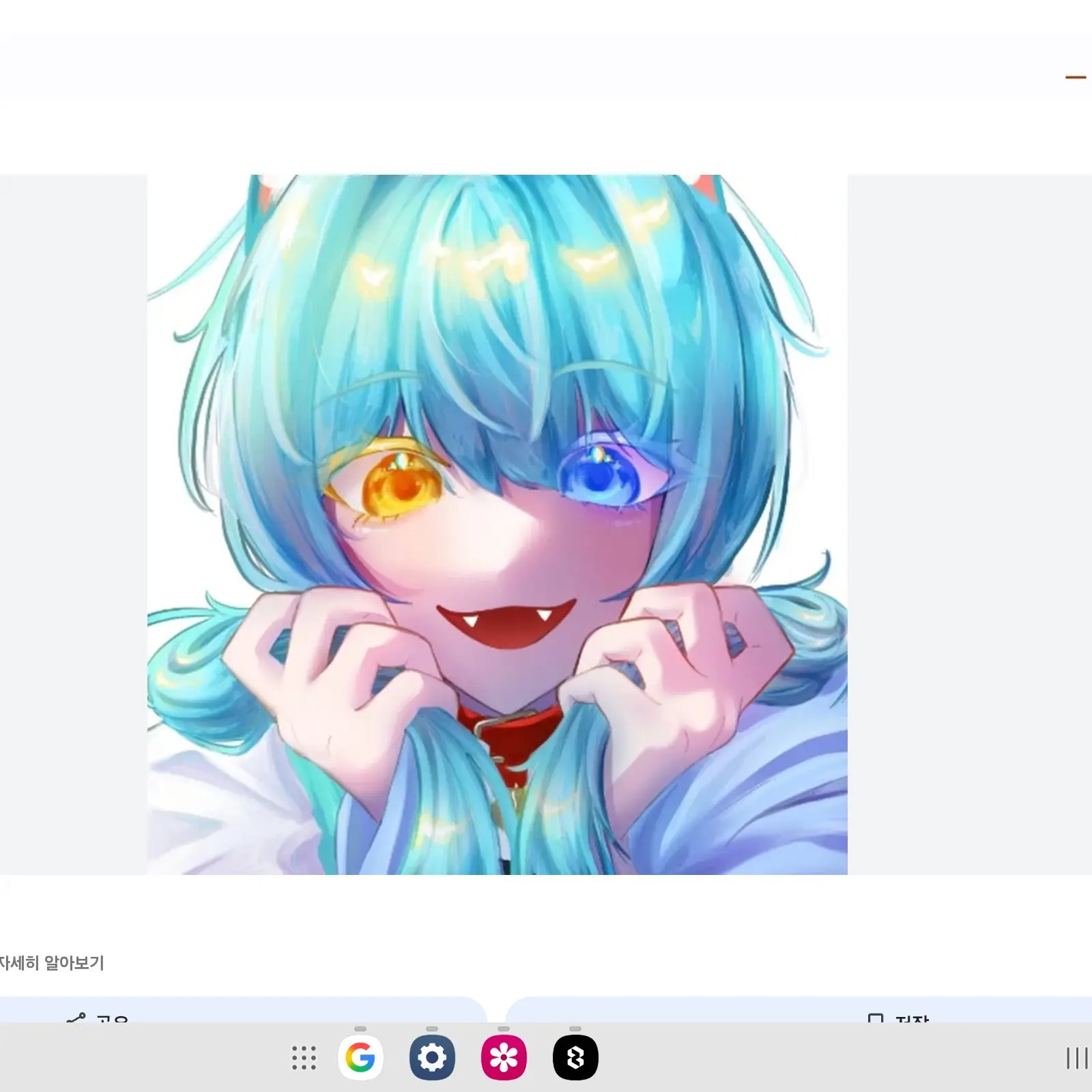 OldWeed8290의 료미