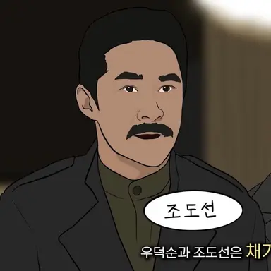 Profile image of 조도선