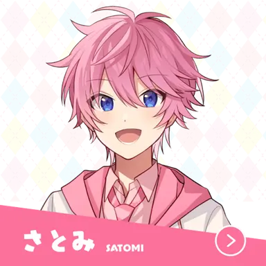 Profile image of さとみ