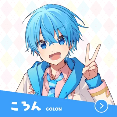 Profile image of ころん