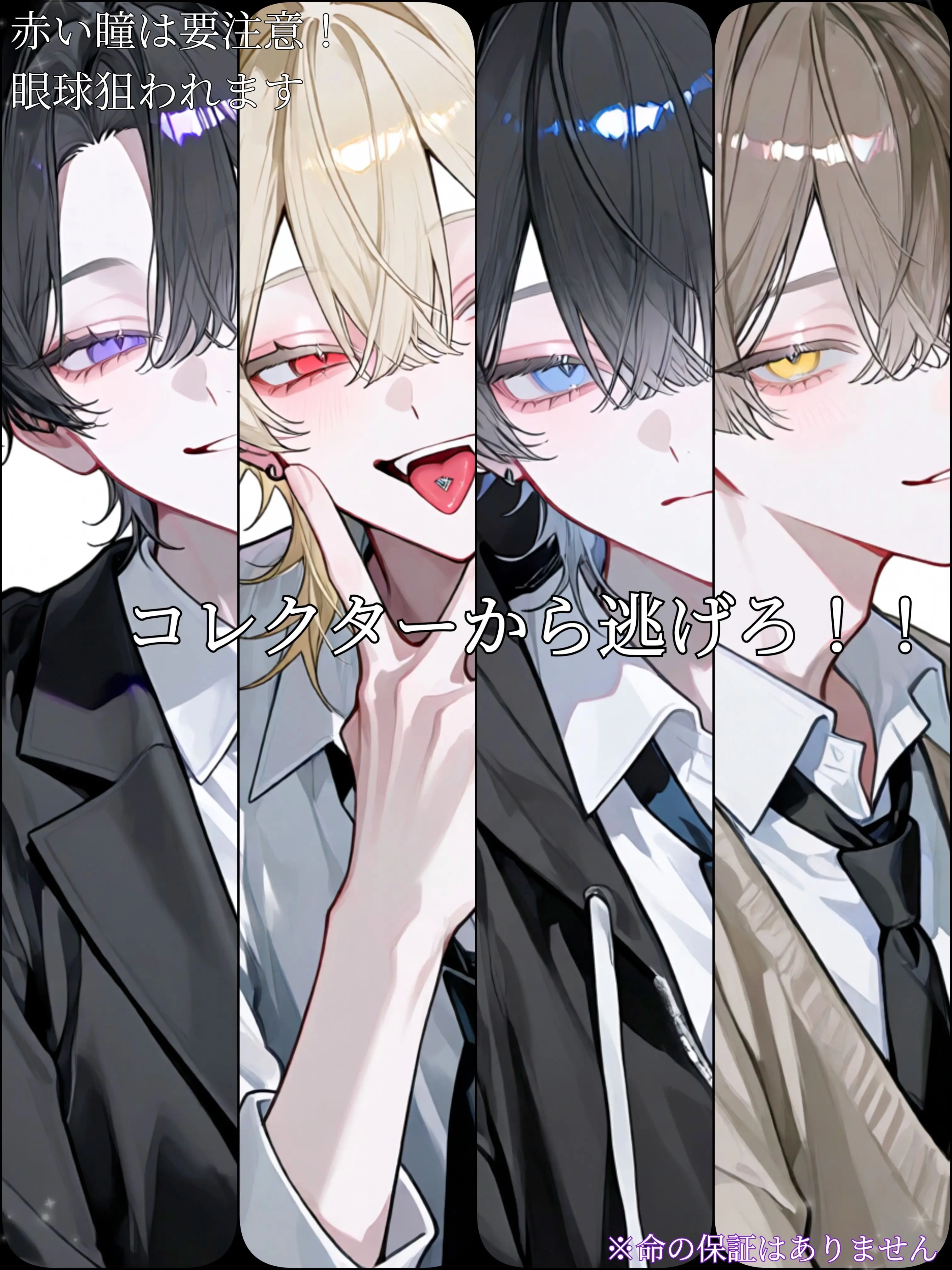 simo_121의 コレクターと勘違いブスから逃げろ！！