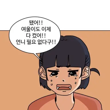 Profile image of 박여울