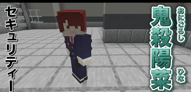 Profile image of 鬼殺