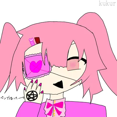 Profile image of ブリ子
