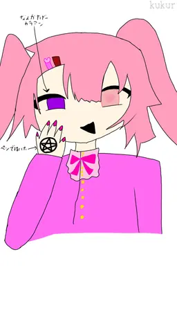 Profile image of ブリ子