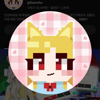 Profile image of 단미호