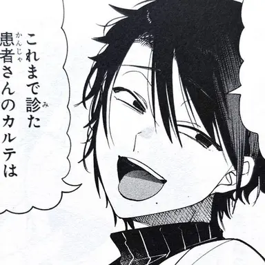 Profile image of たかはし明