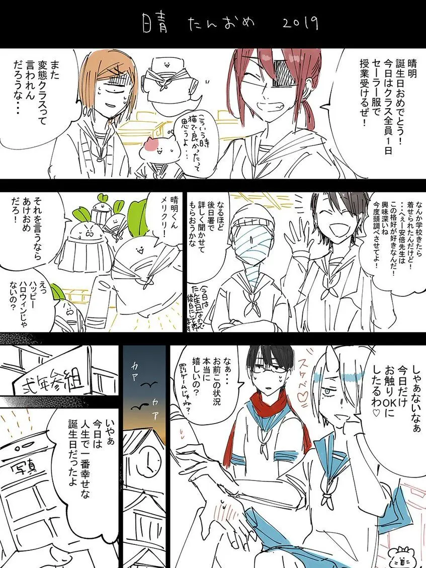 osigatoutoi1211의 森の奥のお城♕
