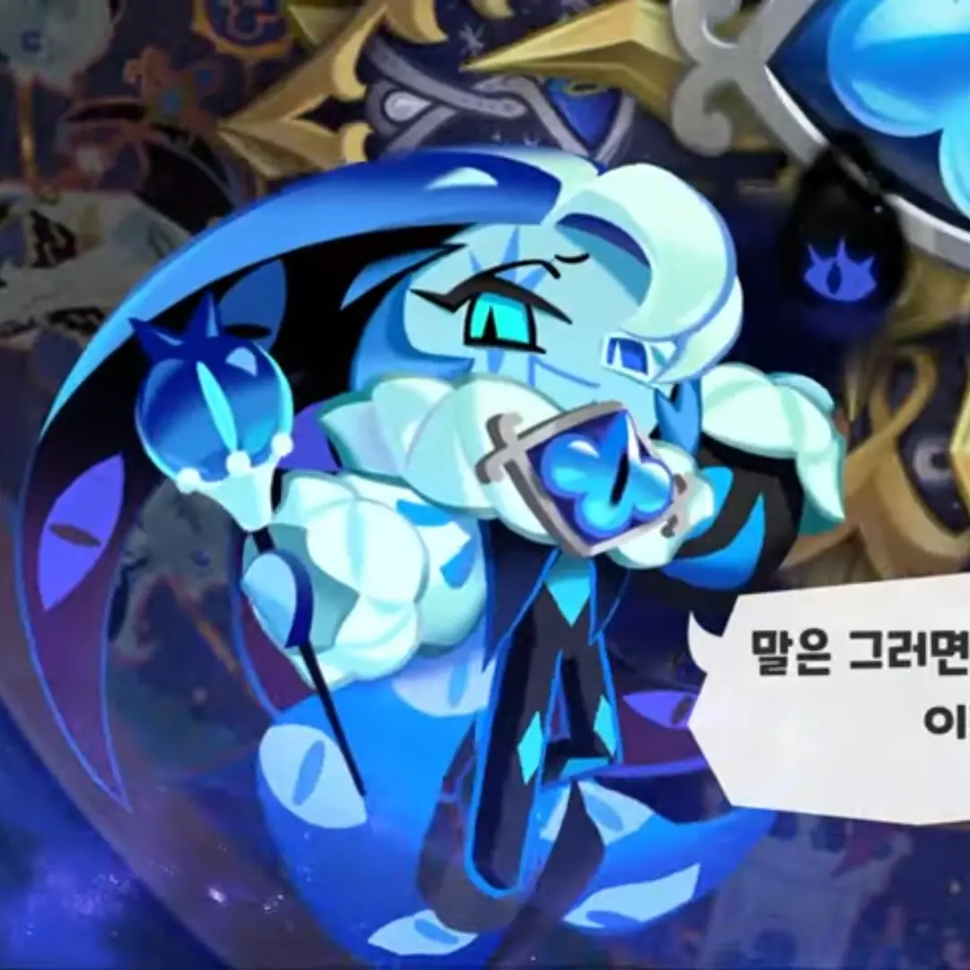 OldHooks4112의 님에게최면을거는 쉐밀이