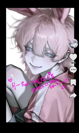 Profile image of リサ