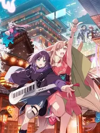 io_0의 超かぐや姫