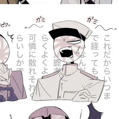 Profile image of 海