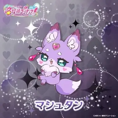 Profile image of マシュタン