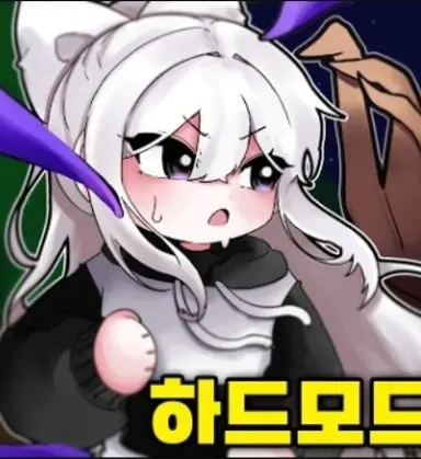 Profile image of 소멸