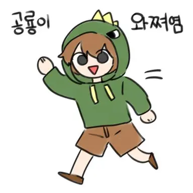 Profile image of 공룡