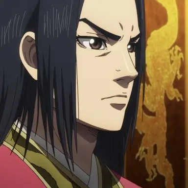 Profile image of 嬴政