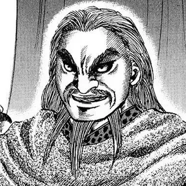 Profile image of 麃公