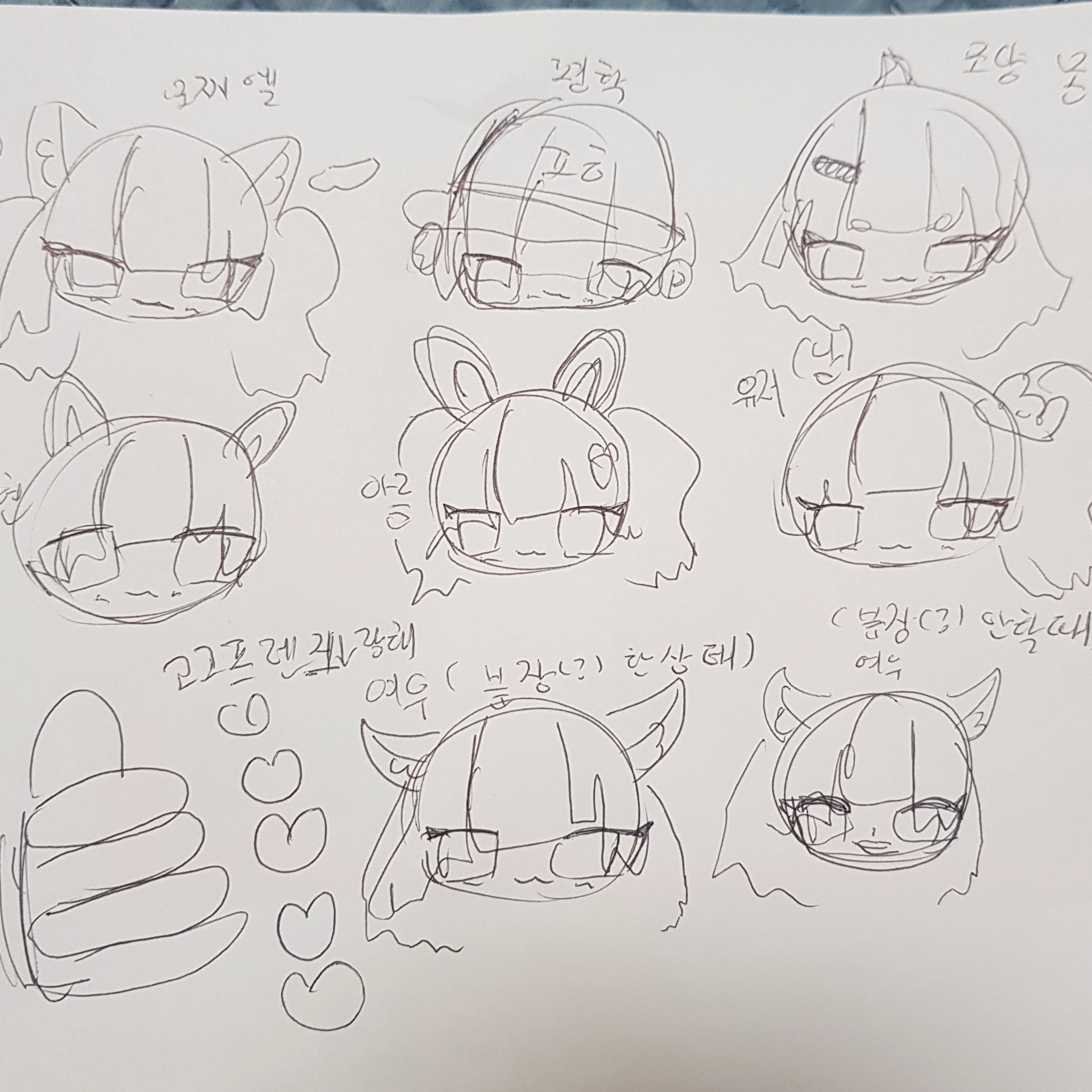 고고프렌즈 팀나빠