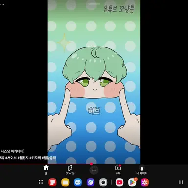 Profile image of 허브