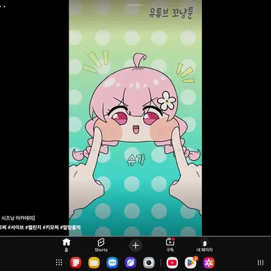 Profile image of 슈가