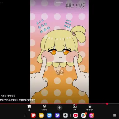 Profile image of 레몬