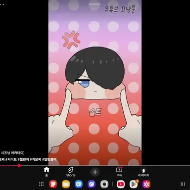 Profile image of 솔트